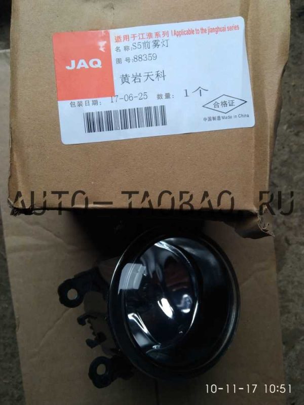 JAC 4121200U1510