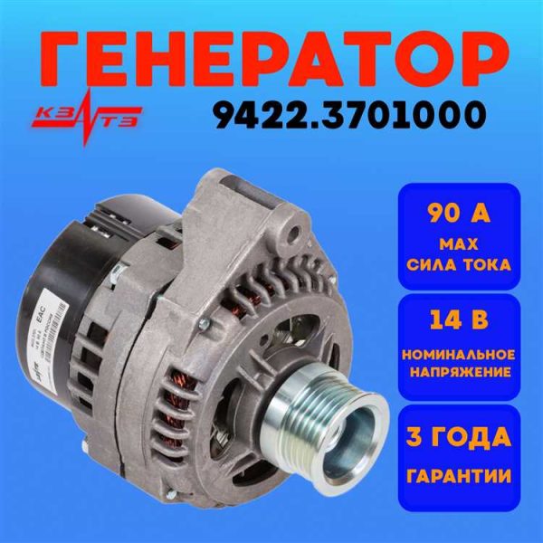 ПРАМО 5152.3771