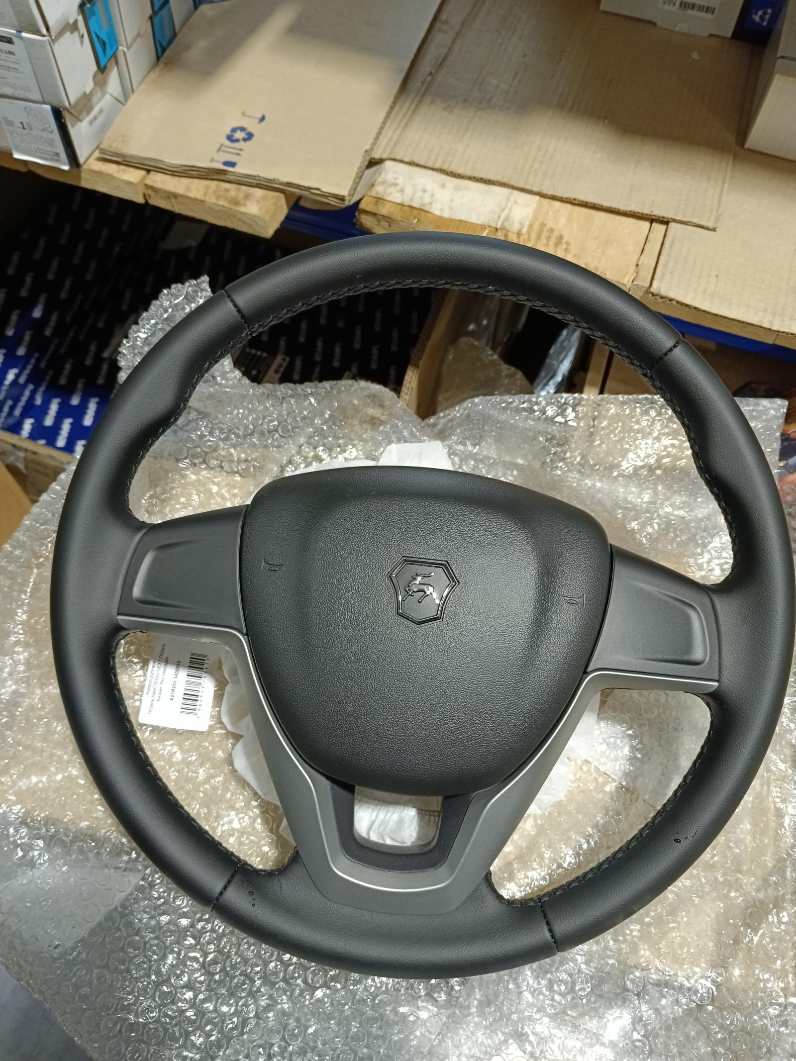 Колесо рулевое Газель NEXT, ГАЗон NEXT A21R23V.3402010 1 Колесо рулевое Газель NEXT, ГАЗон NEXT A21R23V.3402010