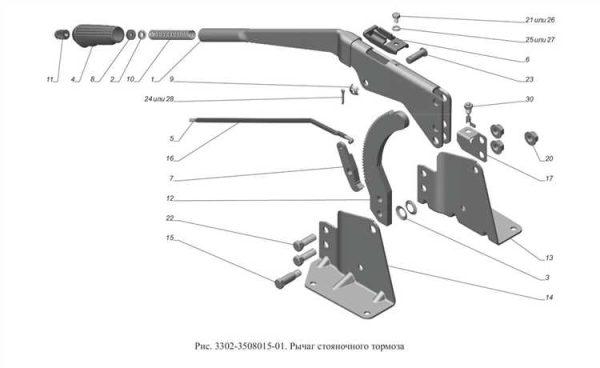 ГАЗ 3302-3508015-01