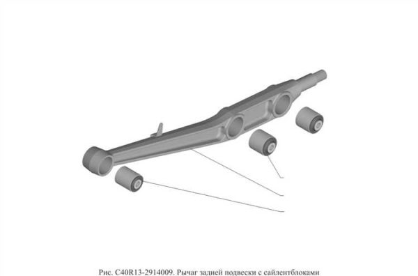 ГАЗ C40R13-2914009-10