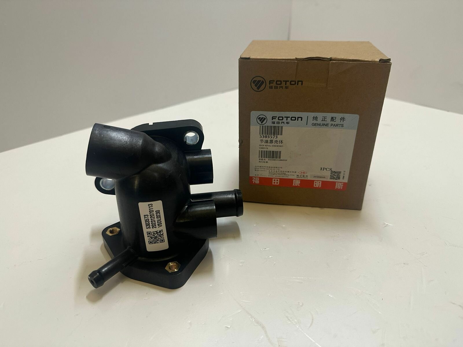 Корпус термостата Cummins 2,8 Евро-4 5303573 1 Корпус термостата Cummins 2,8 Евро-4 5303573