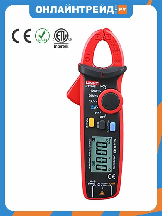 UNI-T UT210E — токовые клещи AC/DC 1 UNI-T UT210E — токовые клещи AC/DC